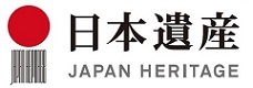 日本遺産木曽路