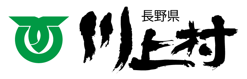 川上村 村章