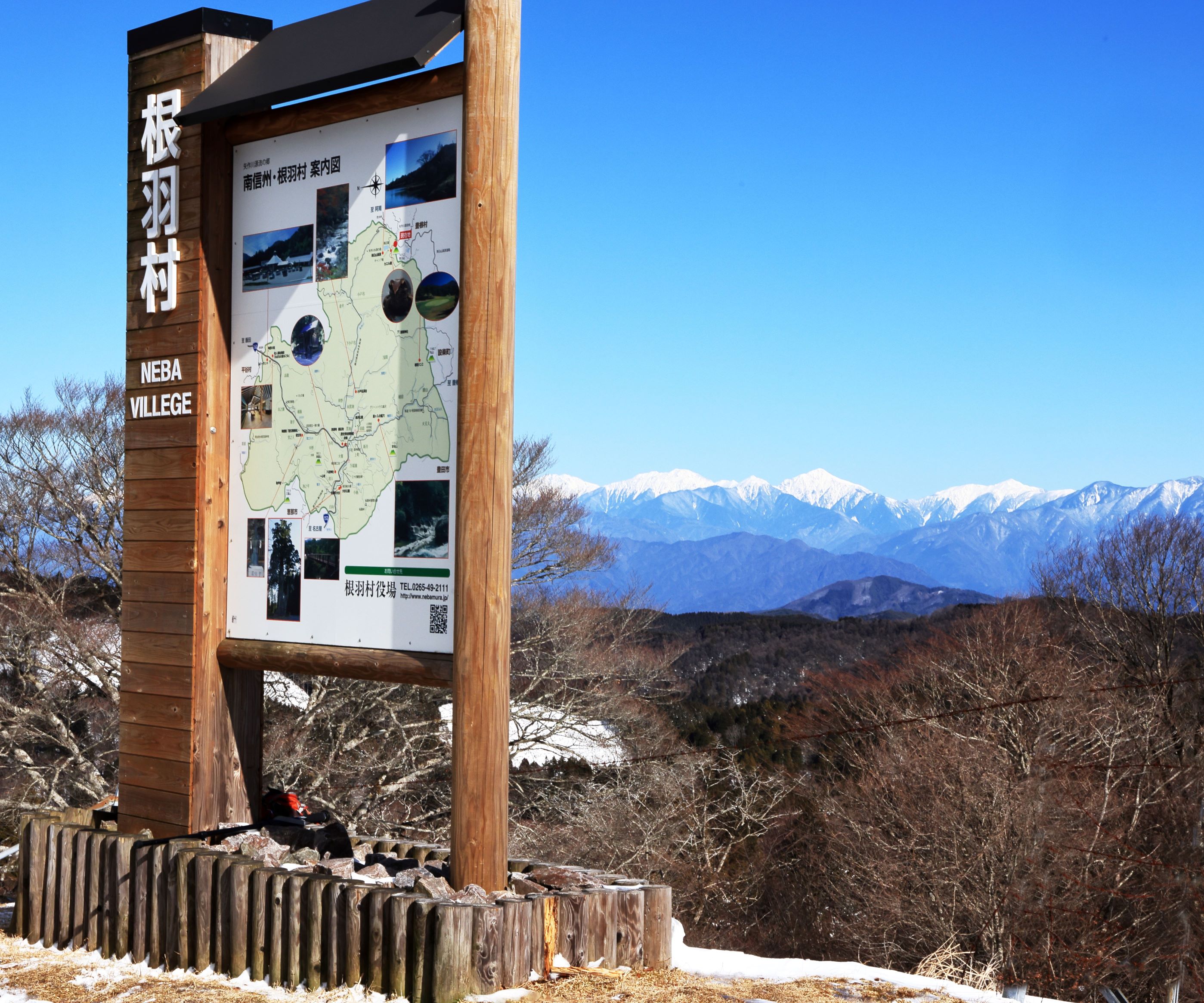 根羽村 茶臼山高原の眺望