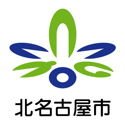 北名古屋市 市章